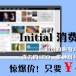 word怎么对比两个文档的不一样