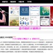 澳门开奖结果资料网